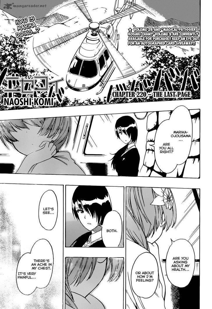 Nisekoi 220 1