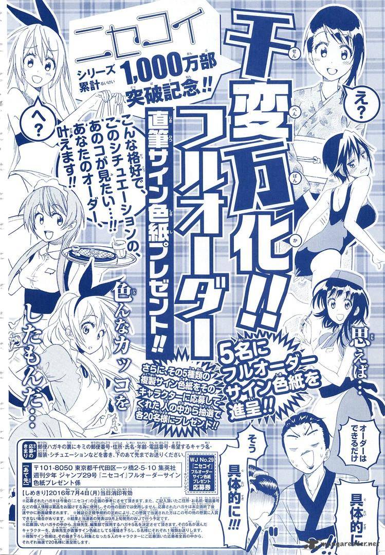 Nisekoi 222 3