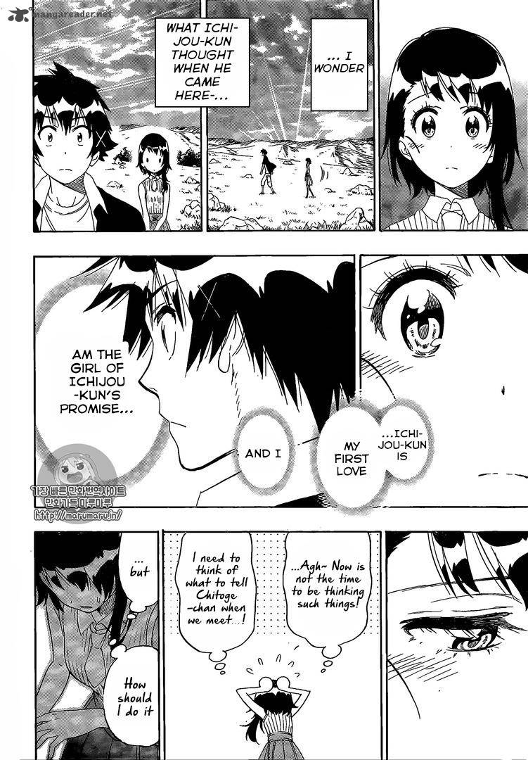 Nisekoi 225 3