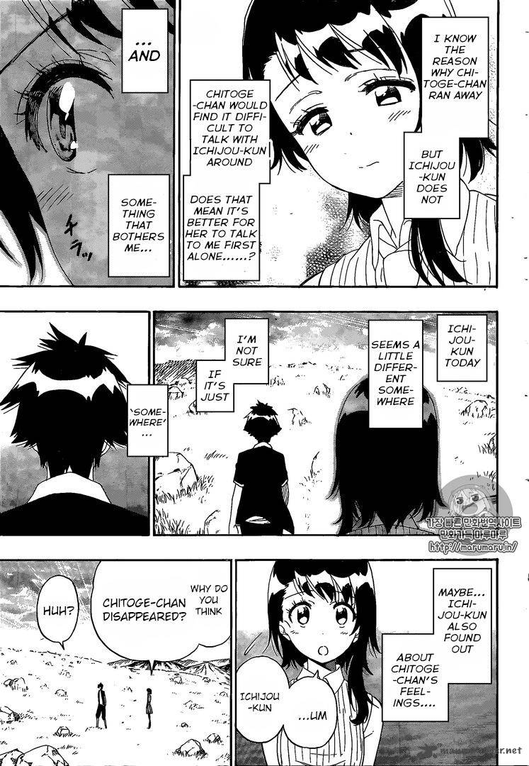 Nisekoi 225 4