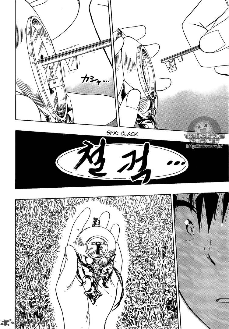 Nisekoi 226 11
