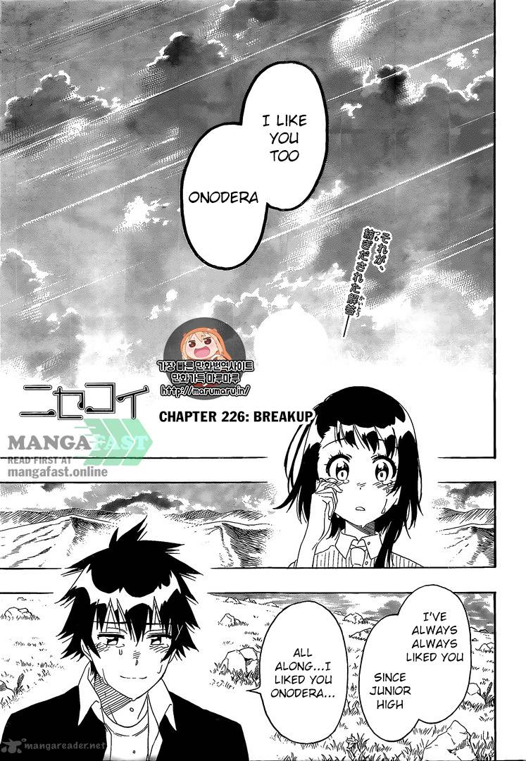 Nisekoi 226 2