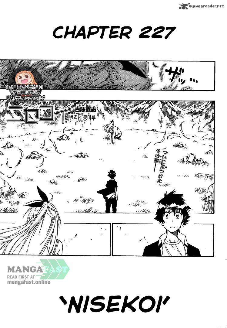 Nisekoi 227 2