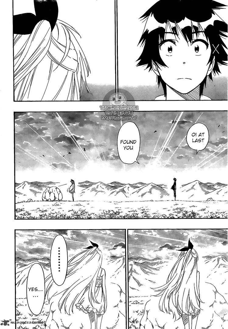 Nisekoi 227 3