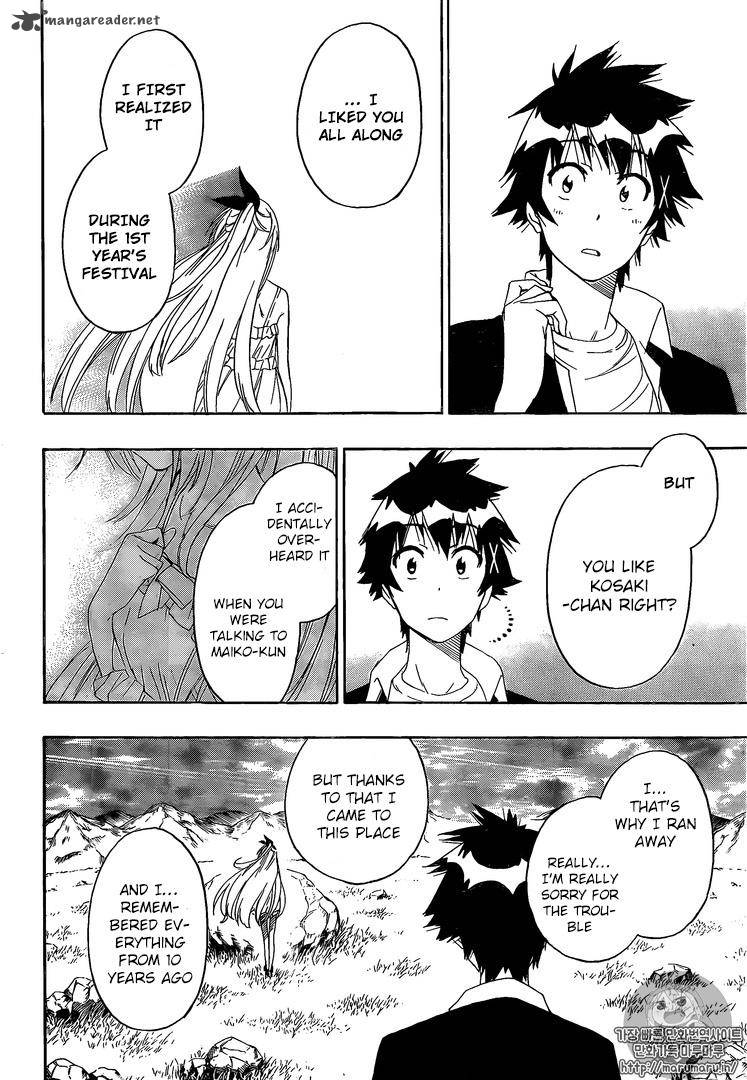 Nisekoi 227 5