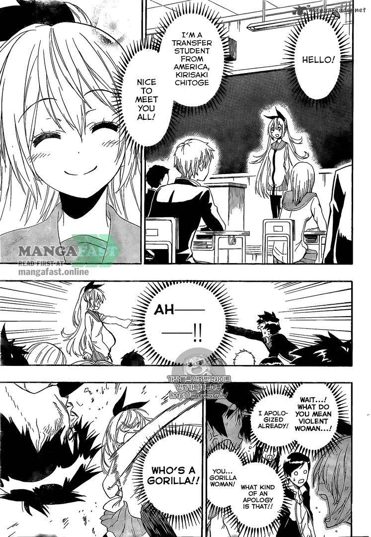 Nisekoi 227 8