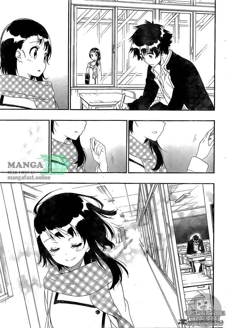 Nisekoi 228 16