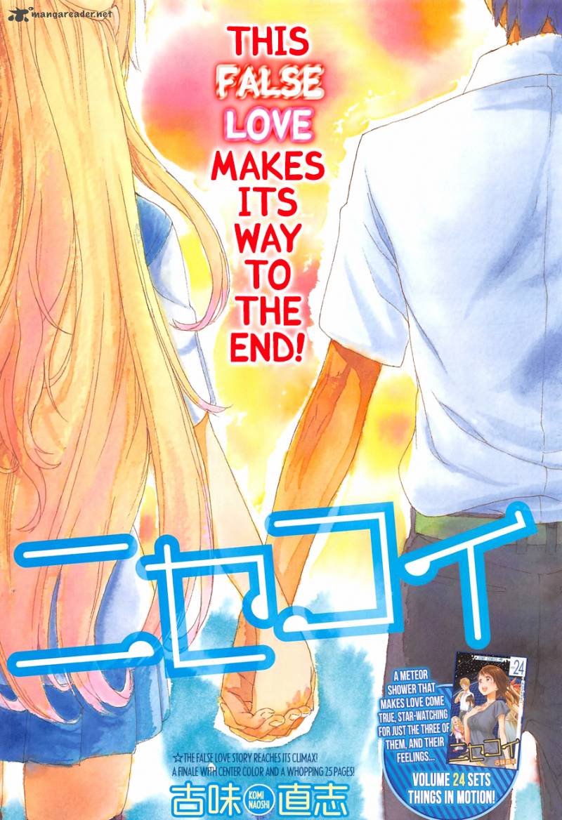 Nisekoi 229 1