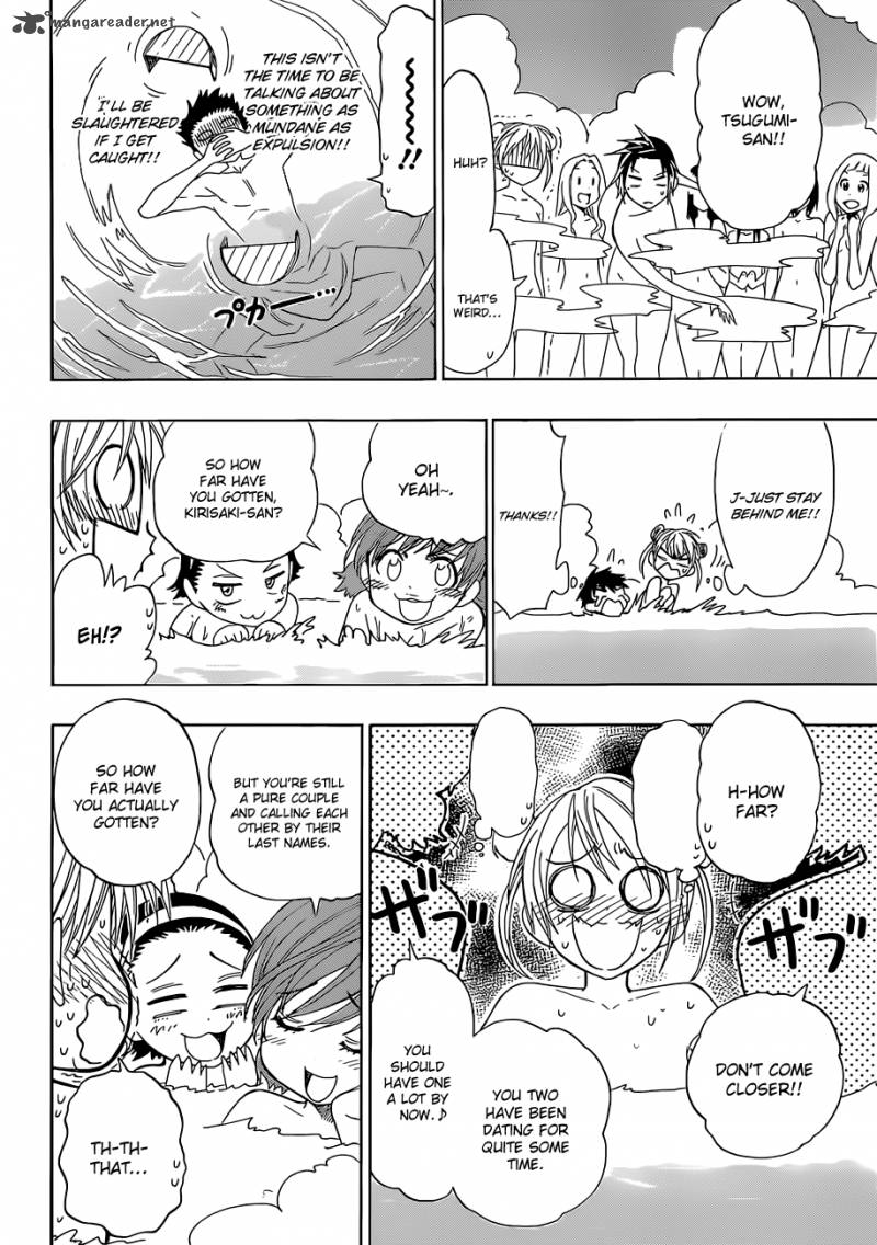 Nisekoi 23 11
