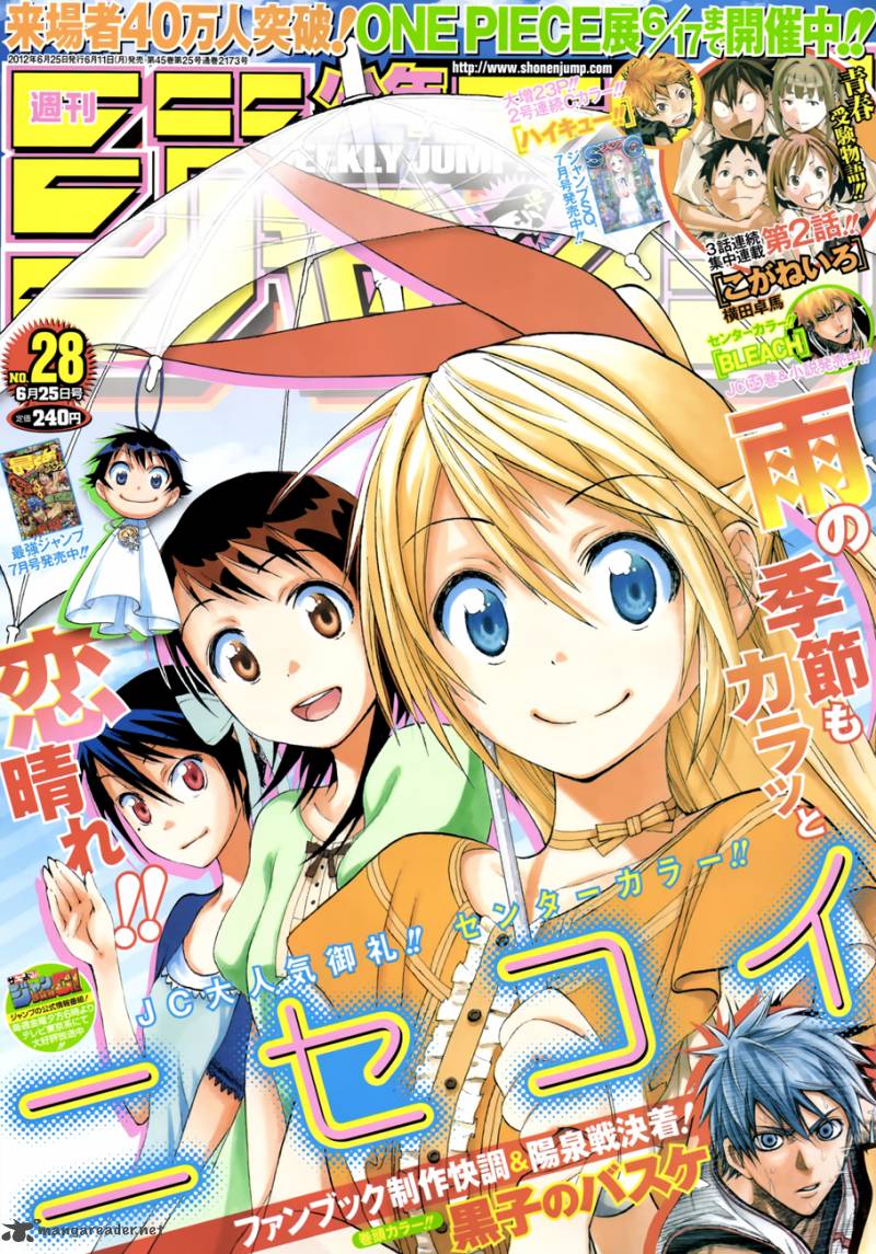 Nisekoi 29 1