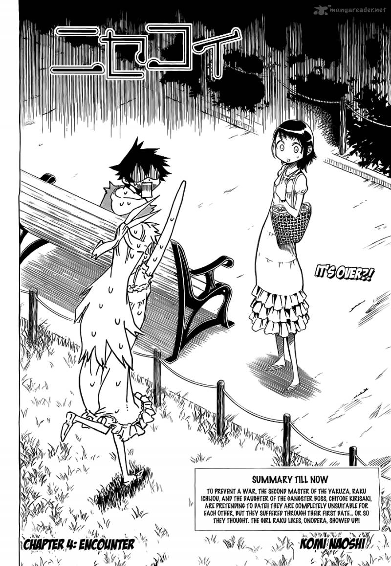 Nisekoi 4 5