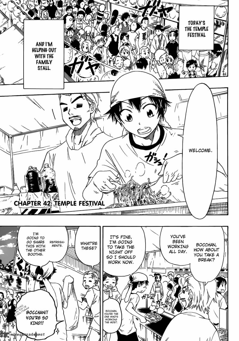 Nisekoi 42 4