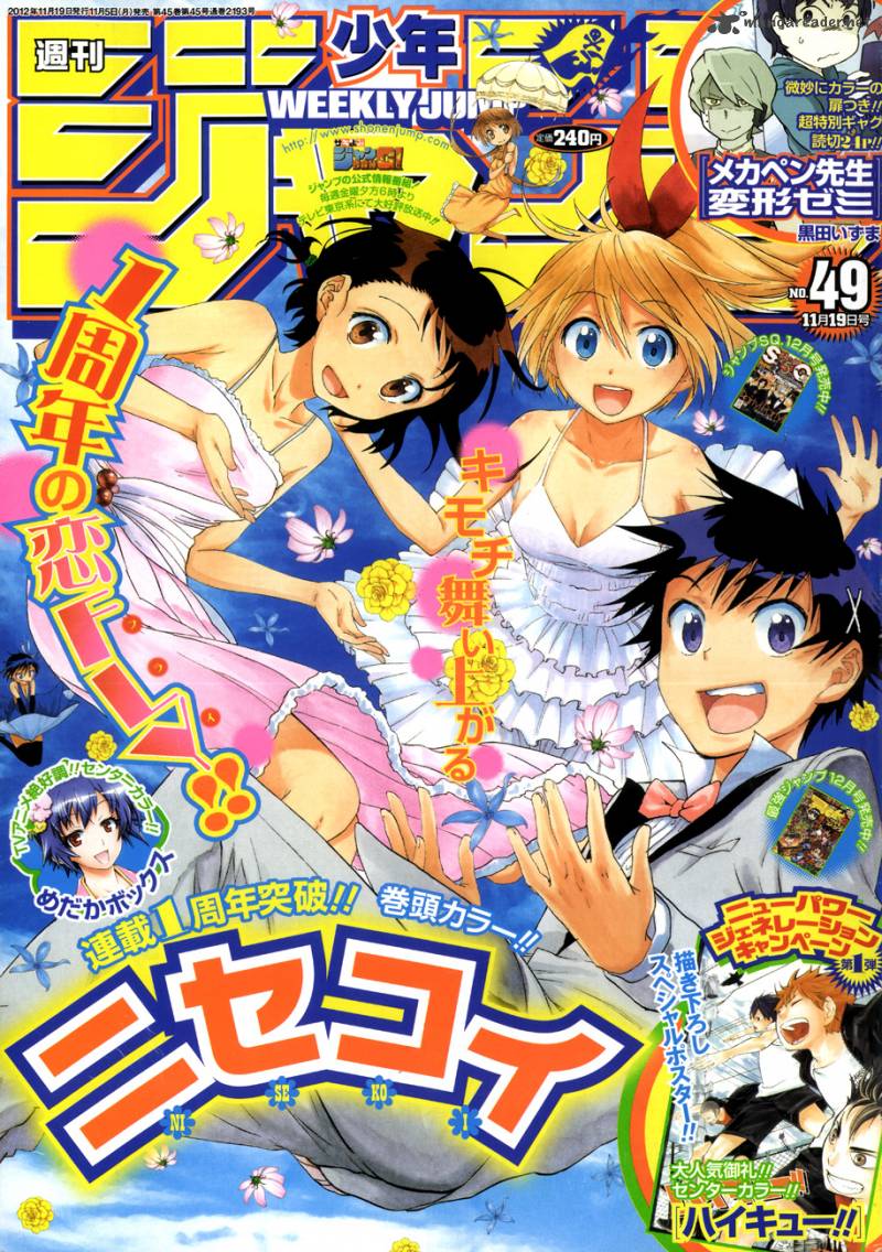 Nisekoi 49 1