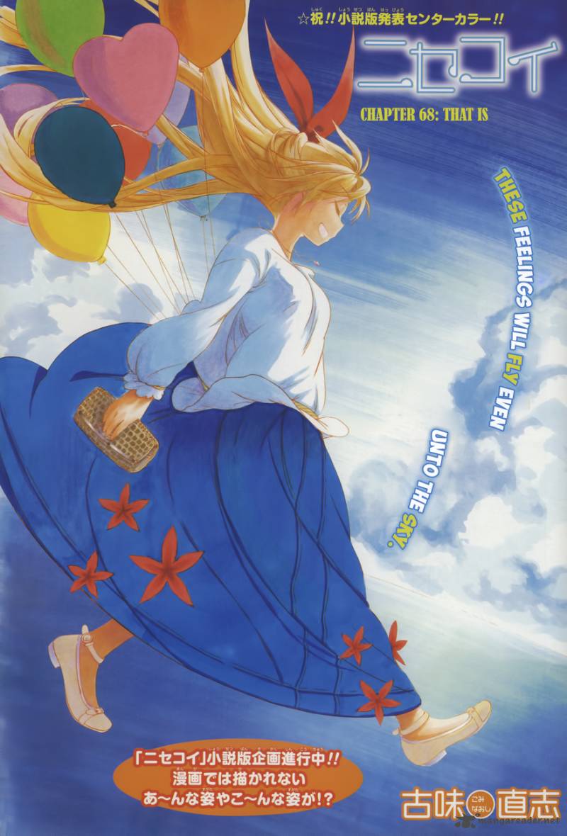 Nisekoi 68 2