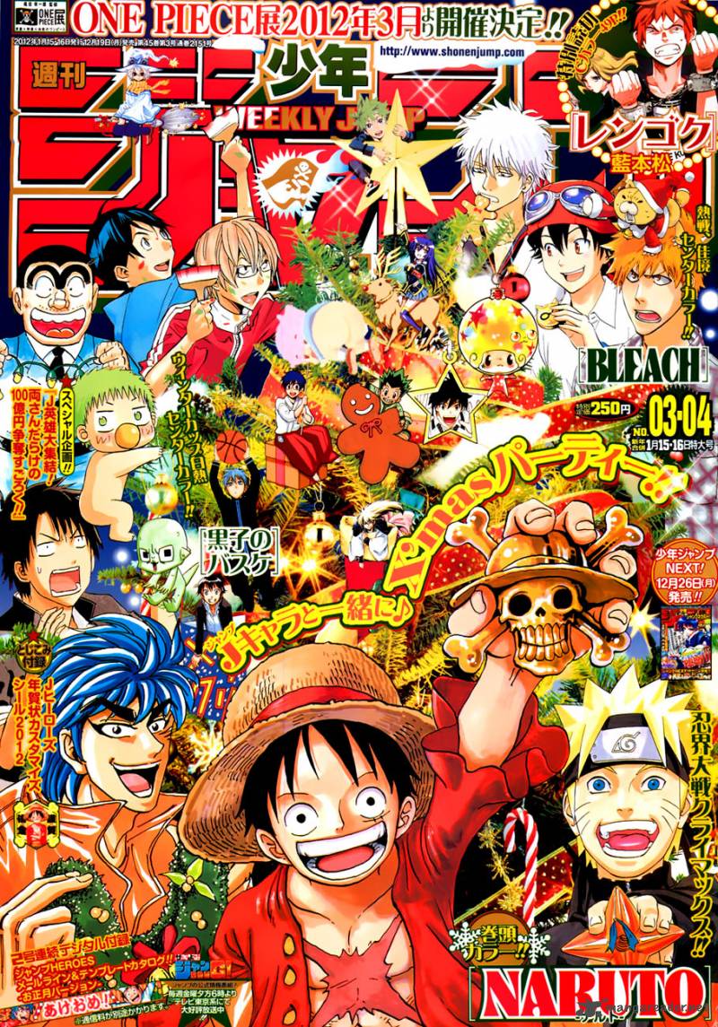 Nisekoi 7 1