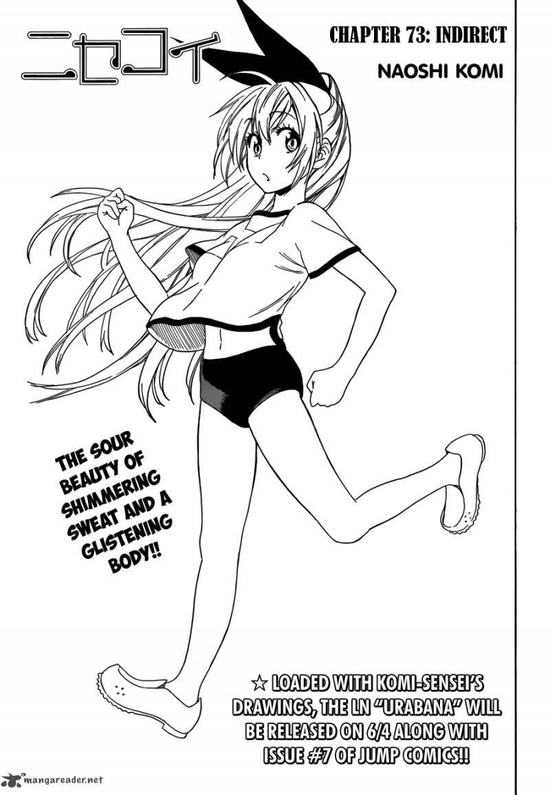 Nisekoi 73 2