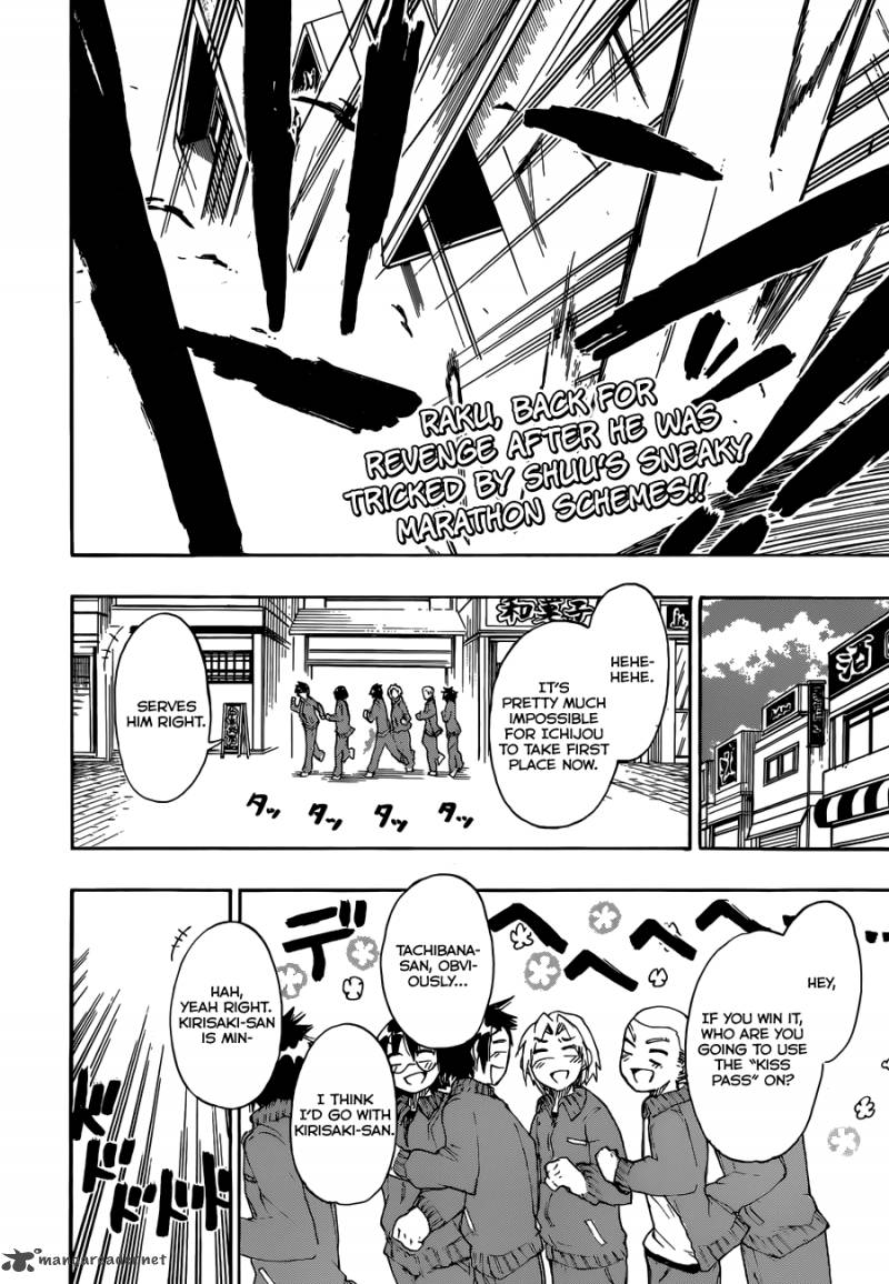 Nisekoi 73 3