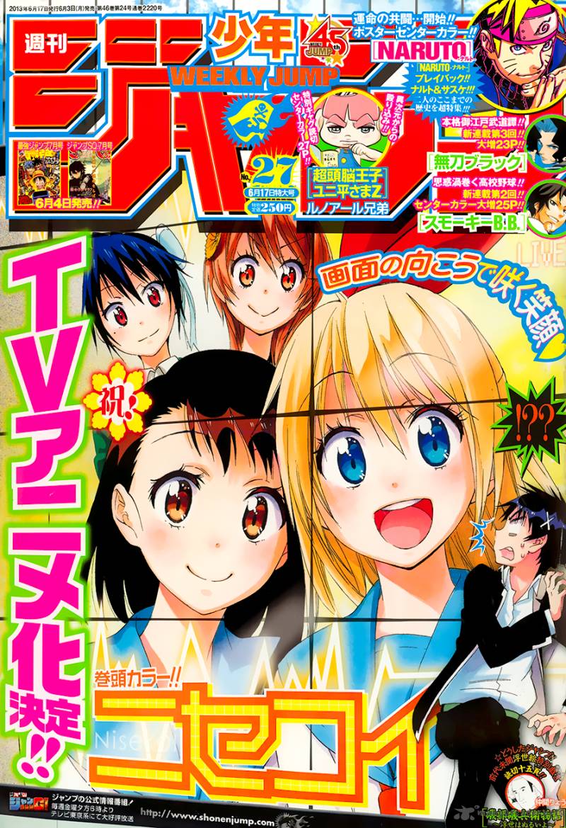 Nisekoi 76 2