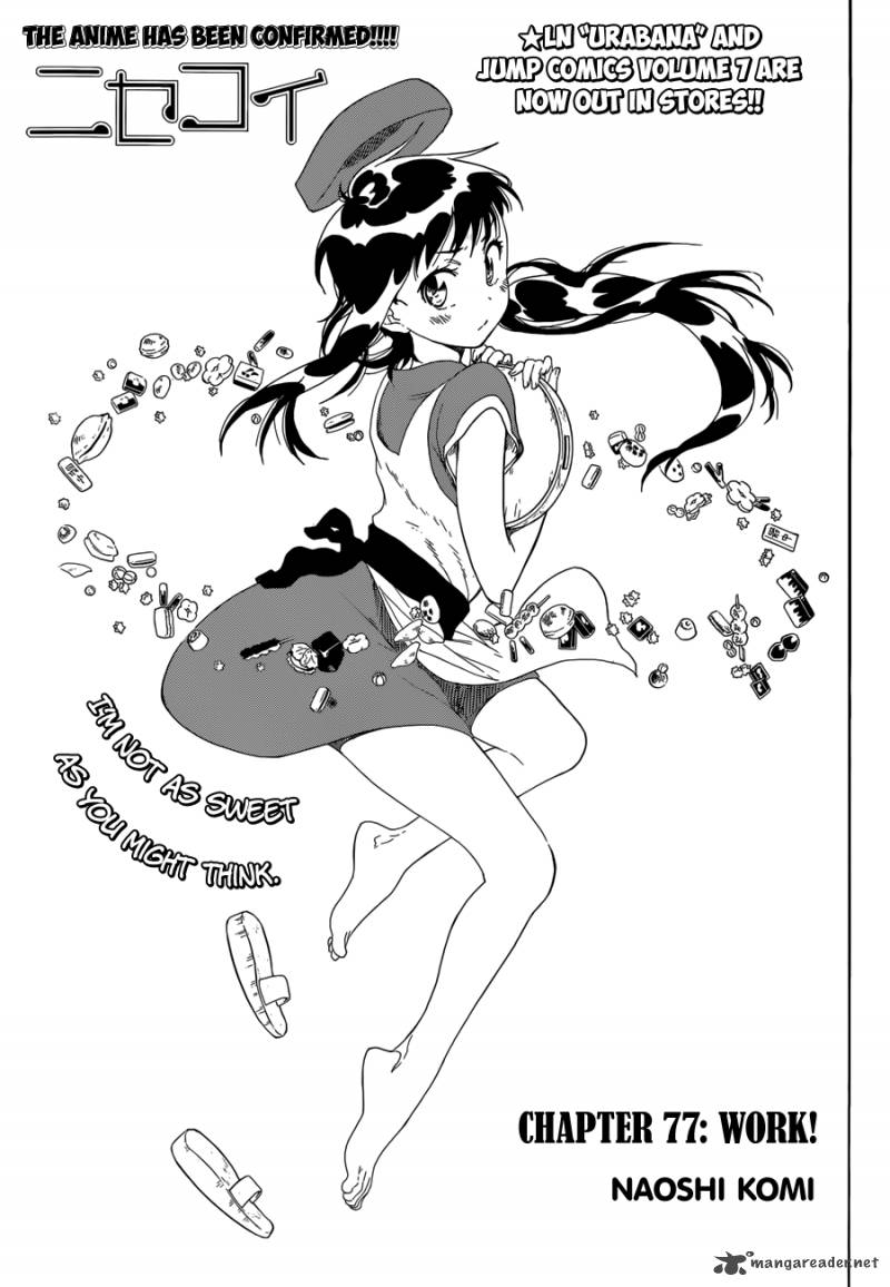 Nisekoi 77 4