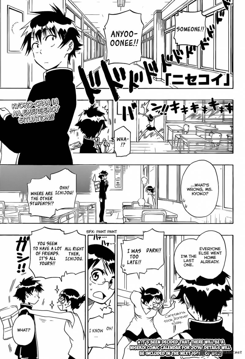 Nisekoi 82 2