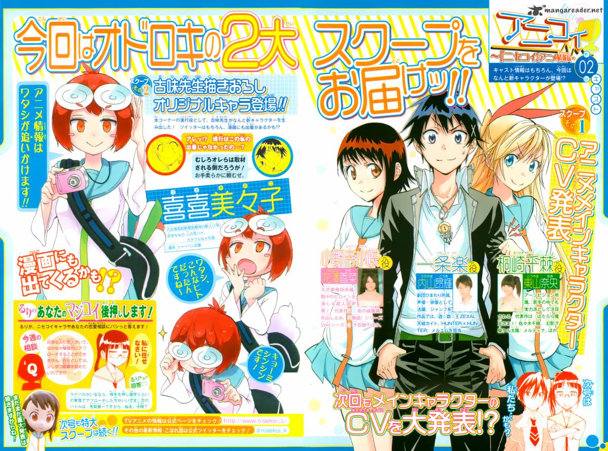 Nisekoi 82 20
