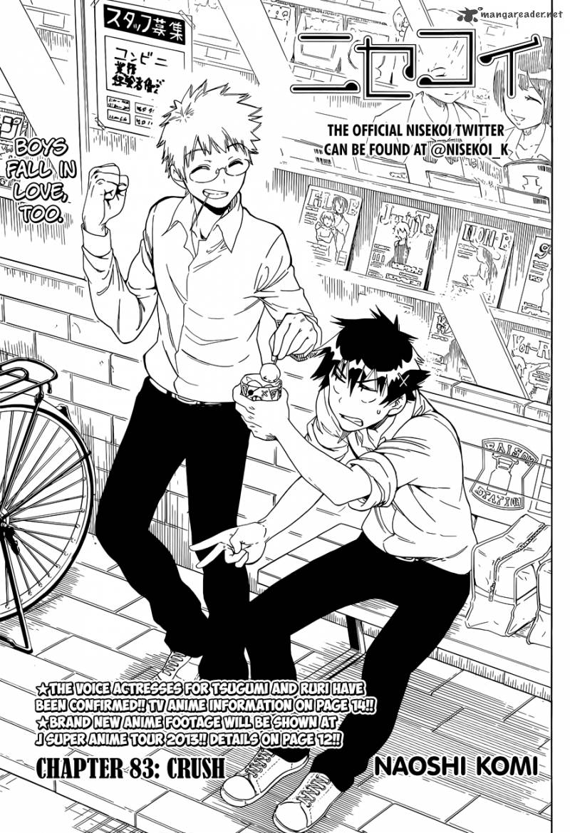 Nisekoi 83 2