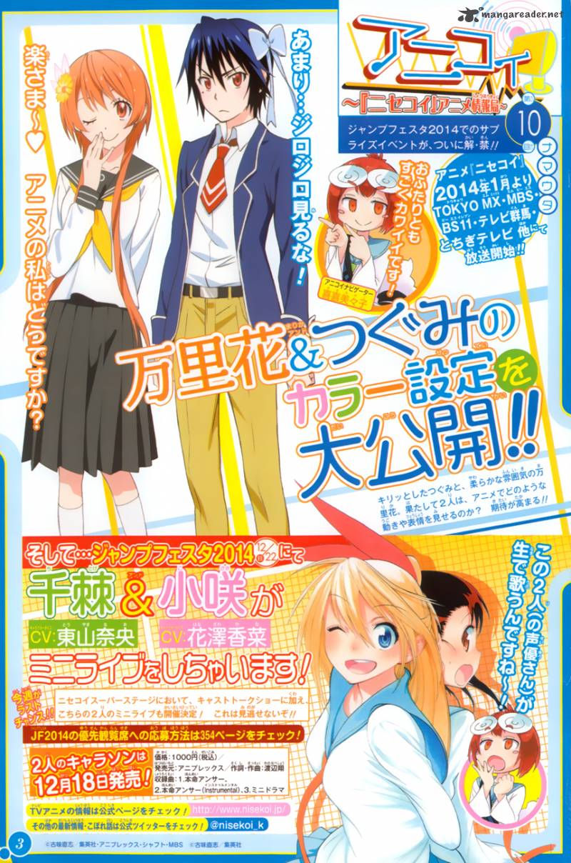 Nisekoi 98 3