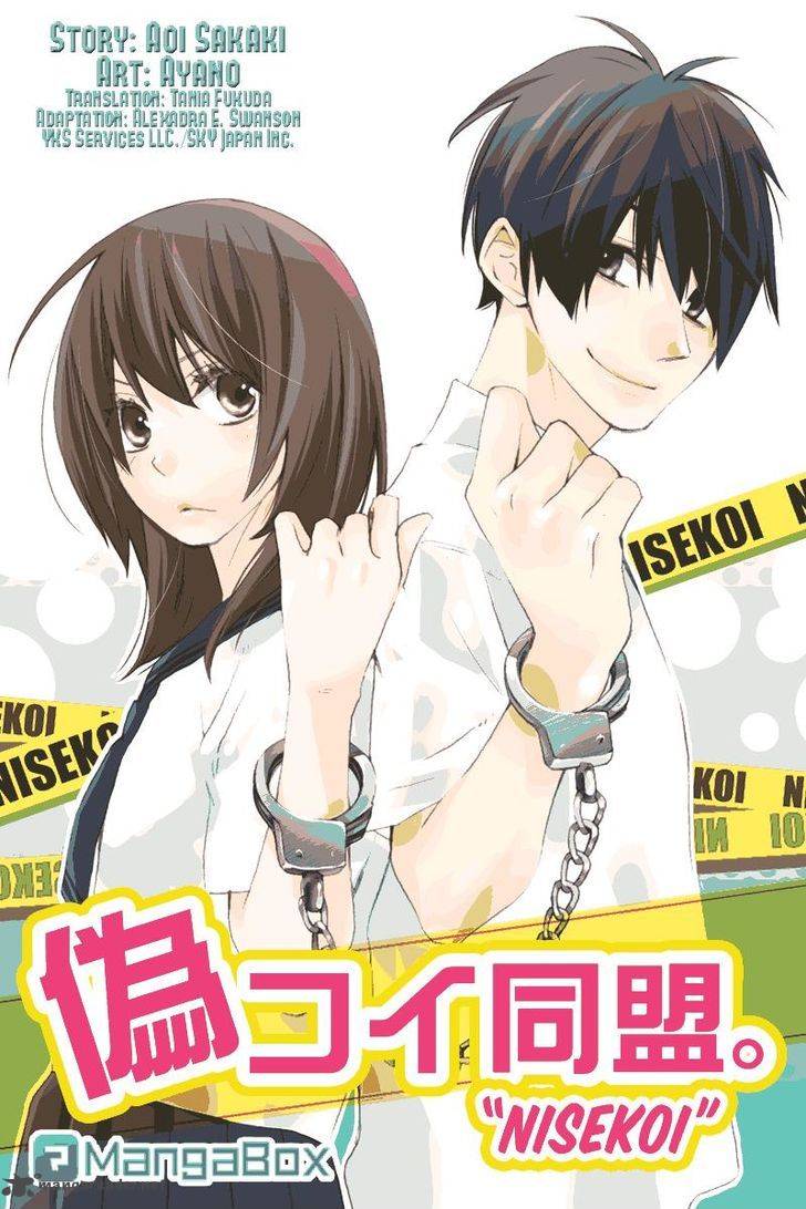 Nisekoi Doumei 48 1