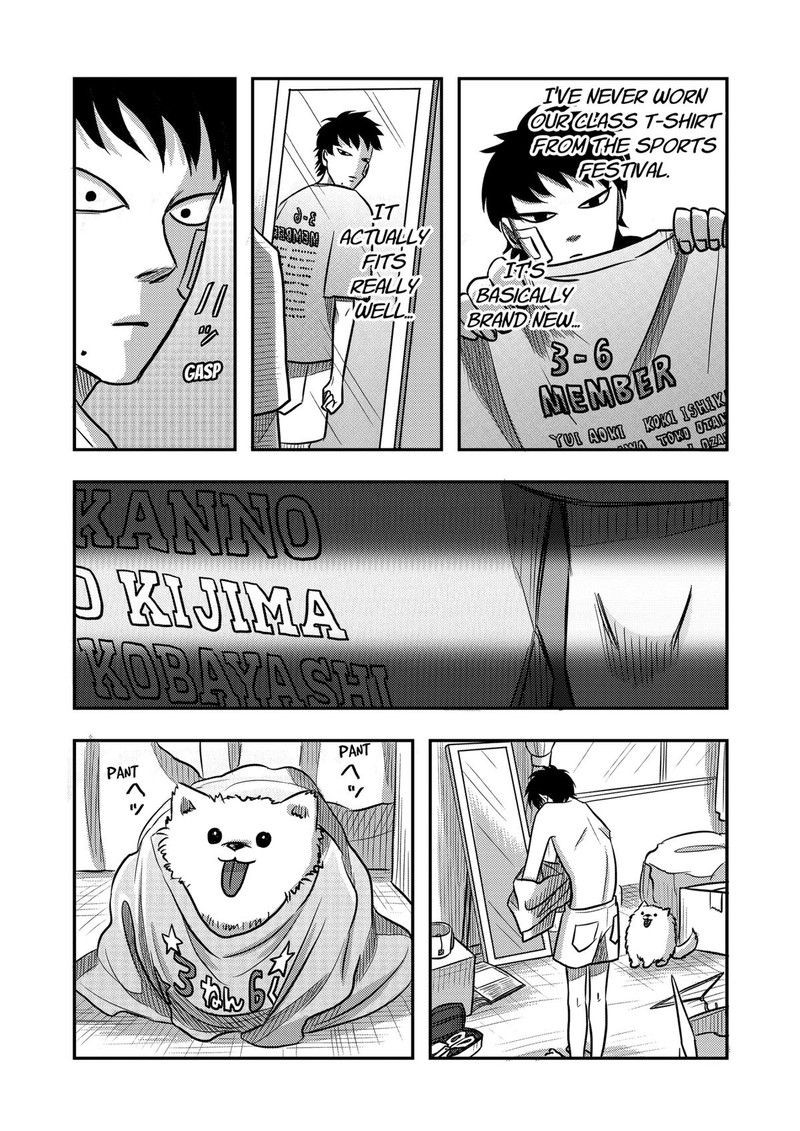 Nishi Tokyo Metal Brothers 7 8