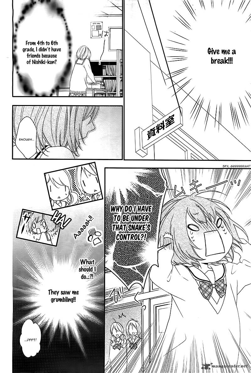 Nishiki Kun No Nasugamama 1 17