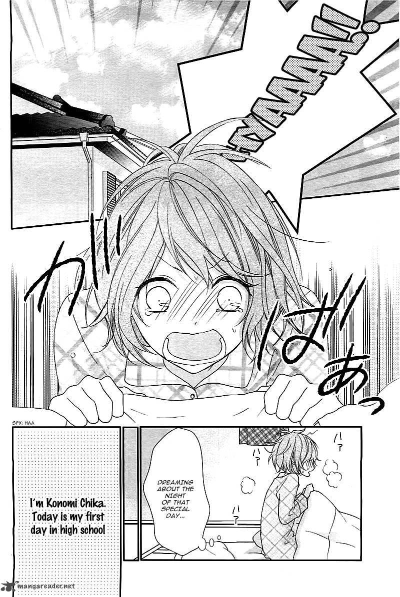Nishiki Kun No Nasugamama 1 6
