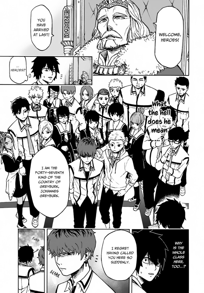 Nito No Taidana Isekai Shoukougun Saijaku Shoku Healer Nano Ni Saikyou Wa Cheat Desu Ka 1 13