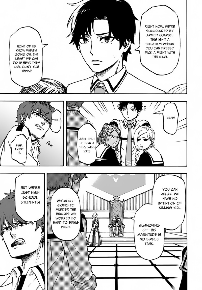 Nito No Taidana Isekai Shoukougun Saijaku Shoku Healer Nano Ni Saikyou Wa Cheat Desu Ka 1 17
