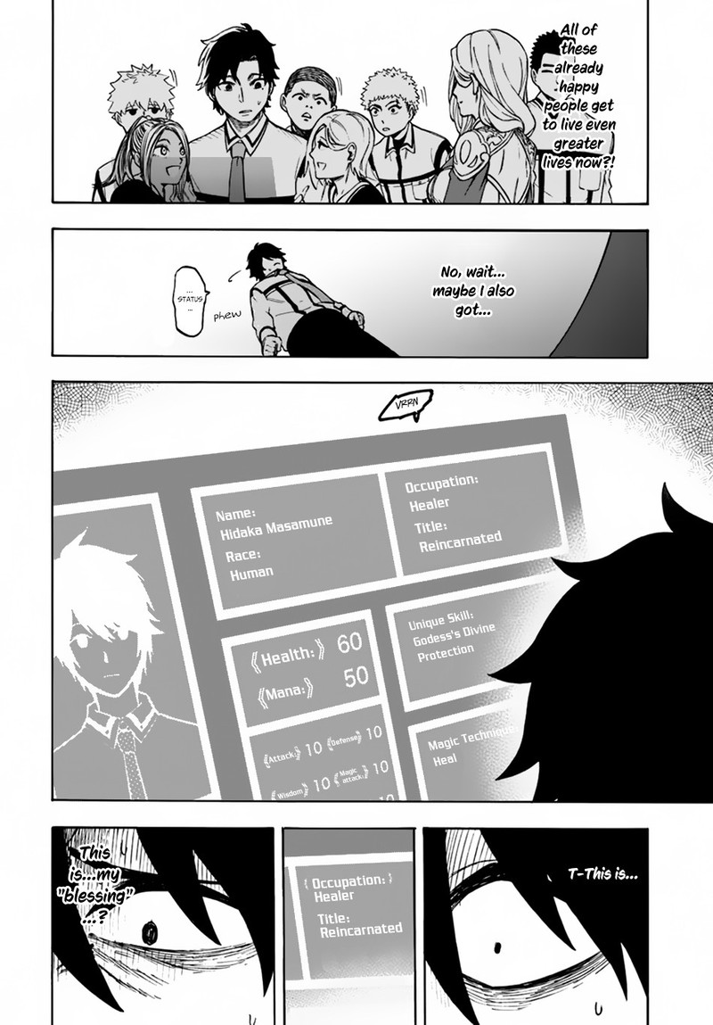 Nito No Taidana Isekai Shoukougun Saijaku Shoku Healer Nano Ni Saikyou Wa Cheat Desu Ka 1 20