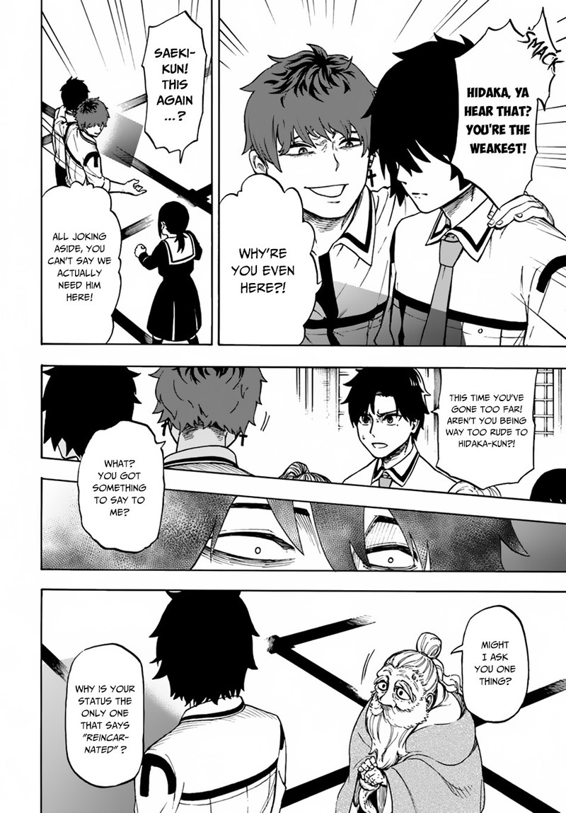 Nito No Taidana Isekai Shoukougun Saijaku Shoku Healer Nano Ni Saikyou Wa Cheat Desu Ka 1 22