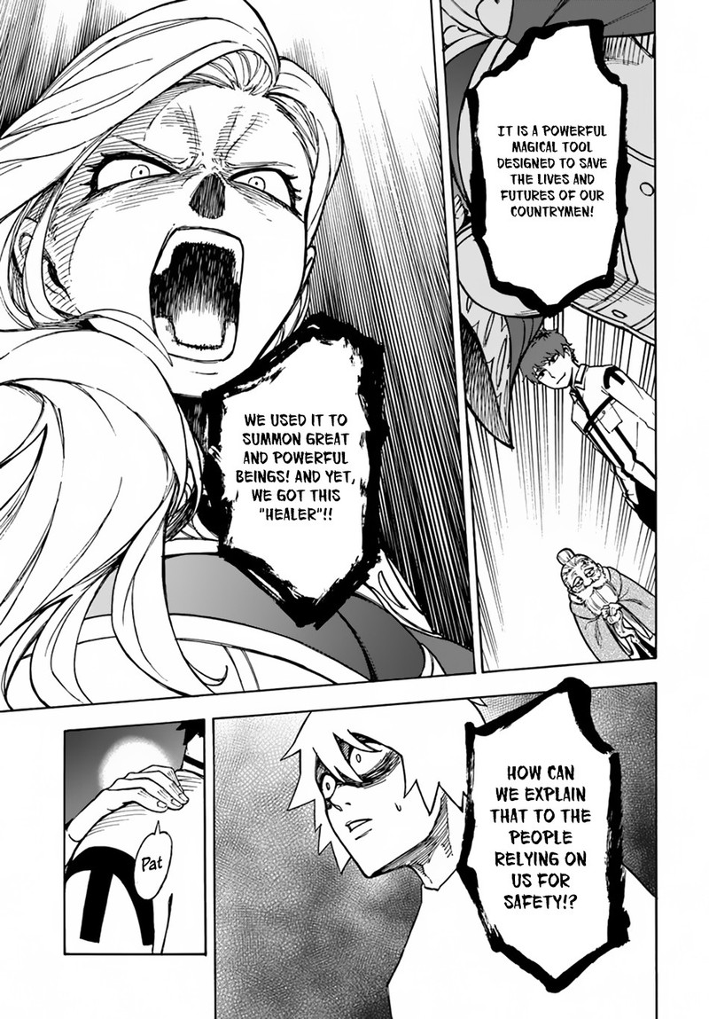 Nito No Taidana Isekai Shoukougun Saijaku Shoku Healer Nano Ni Saikyou Wa Cheat Desu Ka 1 27