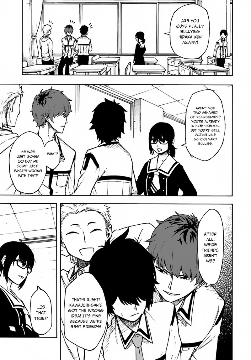 Nito No Taidana Isekai Shoukougun Saijaku Shoku Healer Nano Ni Saikyou Wa Cheat Desu Ka 1 5