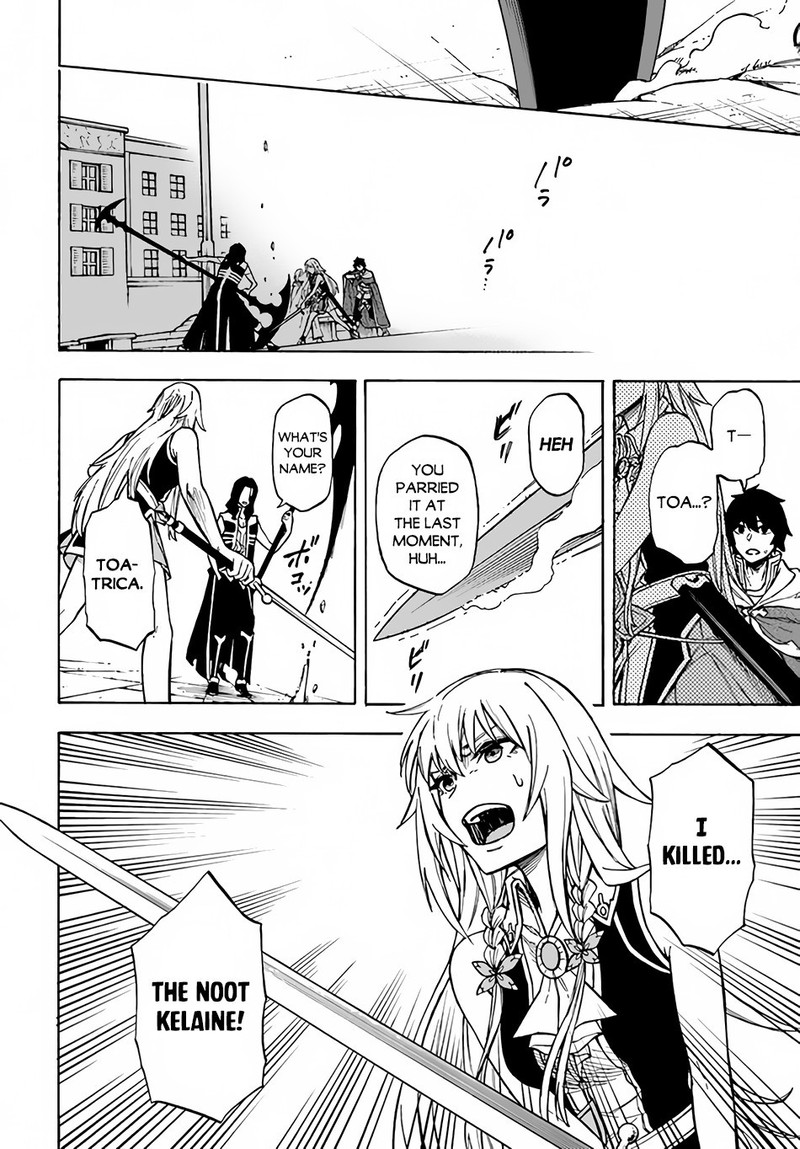 Nito No Taidana Isekai Shoukougun Saijaku Shoku Healer Nano Ni Saikyou Wa Cheat Desu Ka 11 6