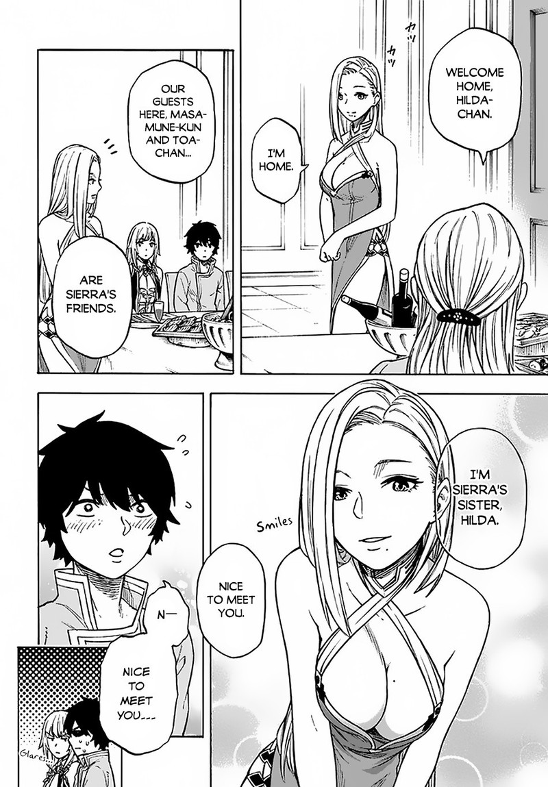 Nito No Taidana Isekai Shoukougun Saijaku Shoku Healer Nano Ni Saikyou Wa Cheat Desu Ka 12 4