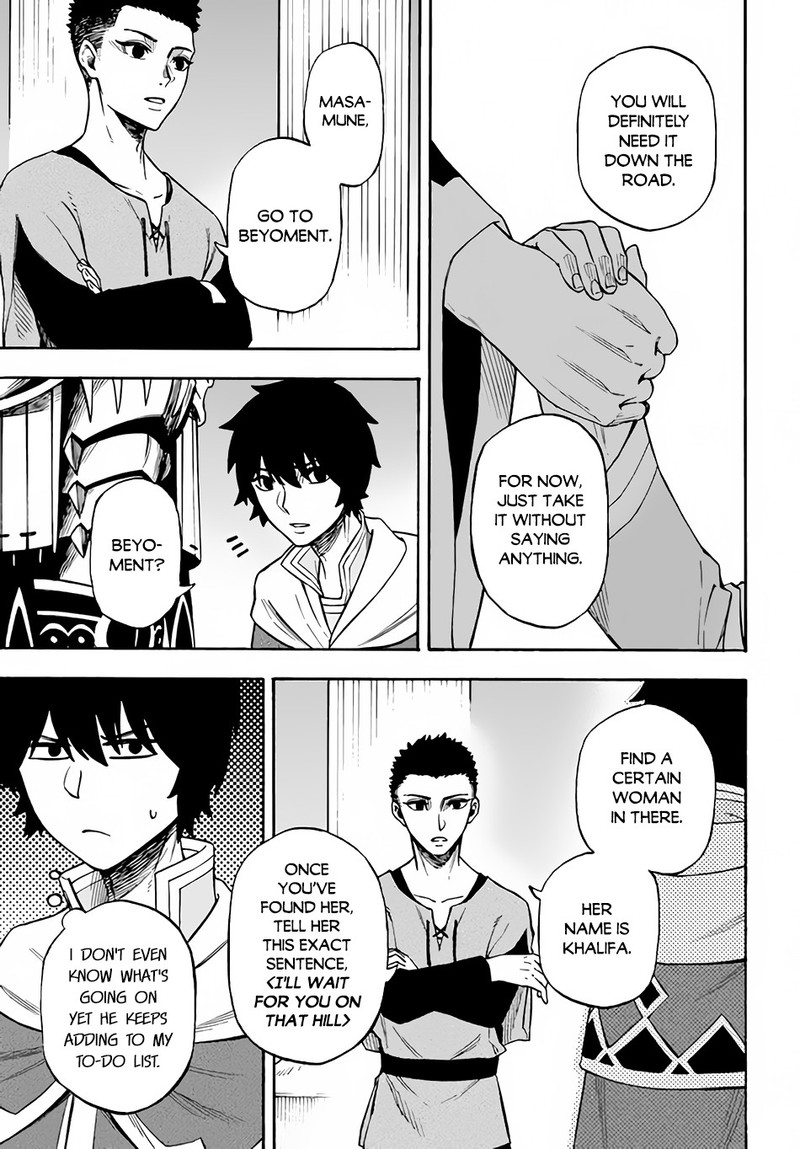 Nito No Taidana Isekai Shoukougun Saijaku Shoku Healer Nano Ni Saikyou Wa Cheat Desu Ka 13 19