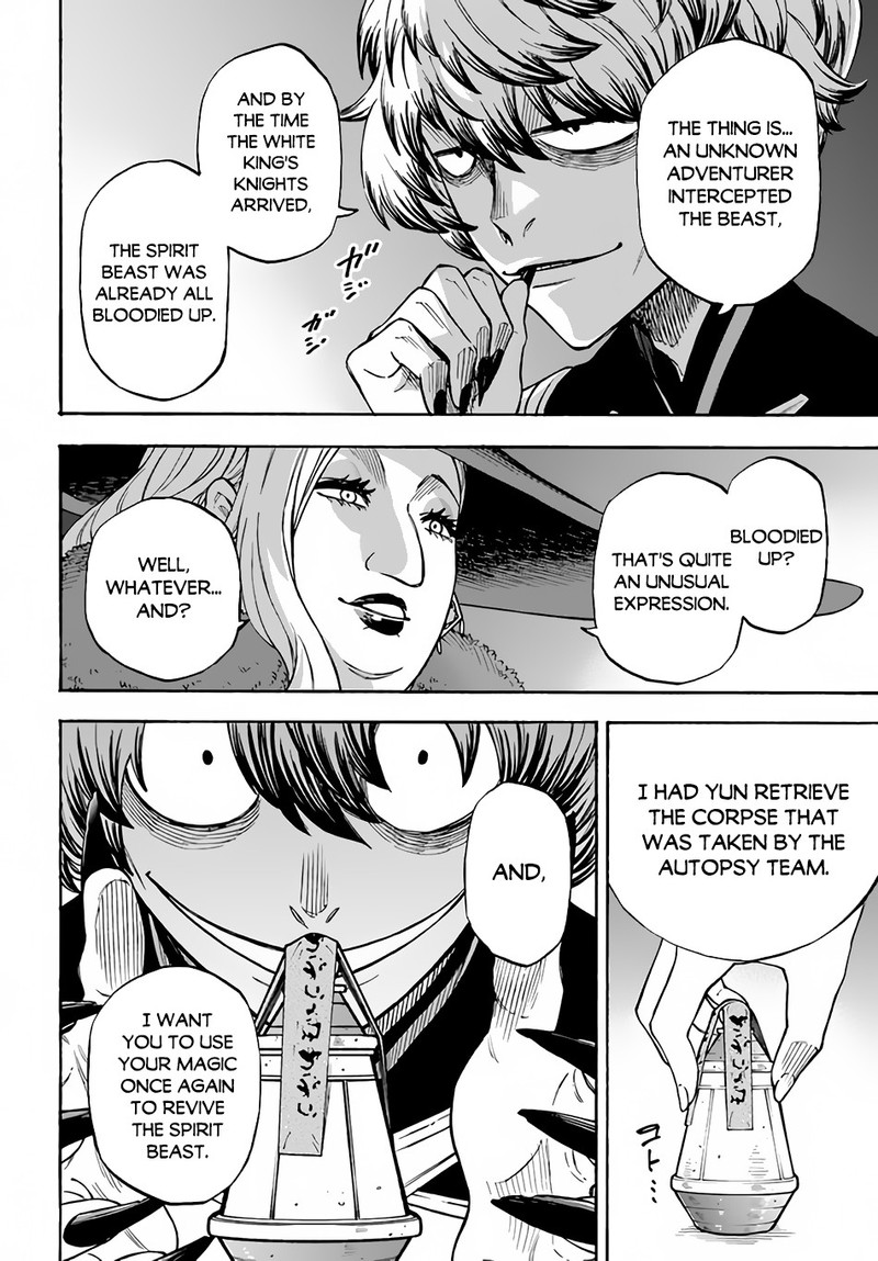 Nito No Taidana Isekai Shoukougun Saijaku Shoku Healer Nano Ni Saikyou Wa Cheat Desu Ka 13 28