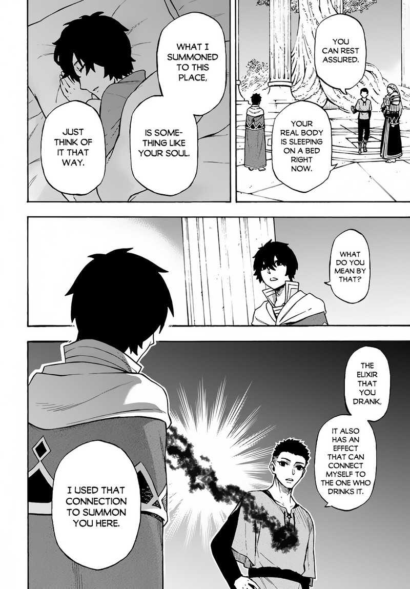 Nito No Taidana Isekai Shoukougun Saijaku Shoku Healer Nano Ni Saikyou Wa Cheat Desu Ka 13 8