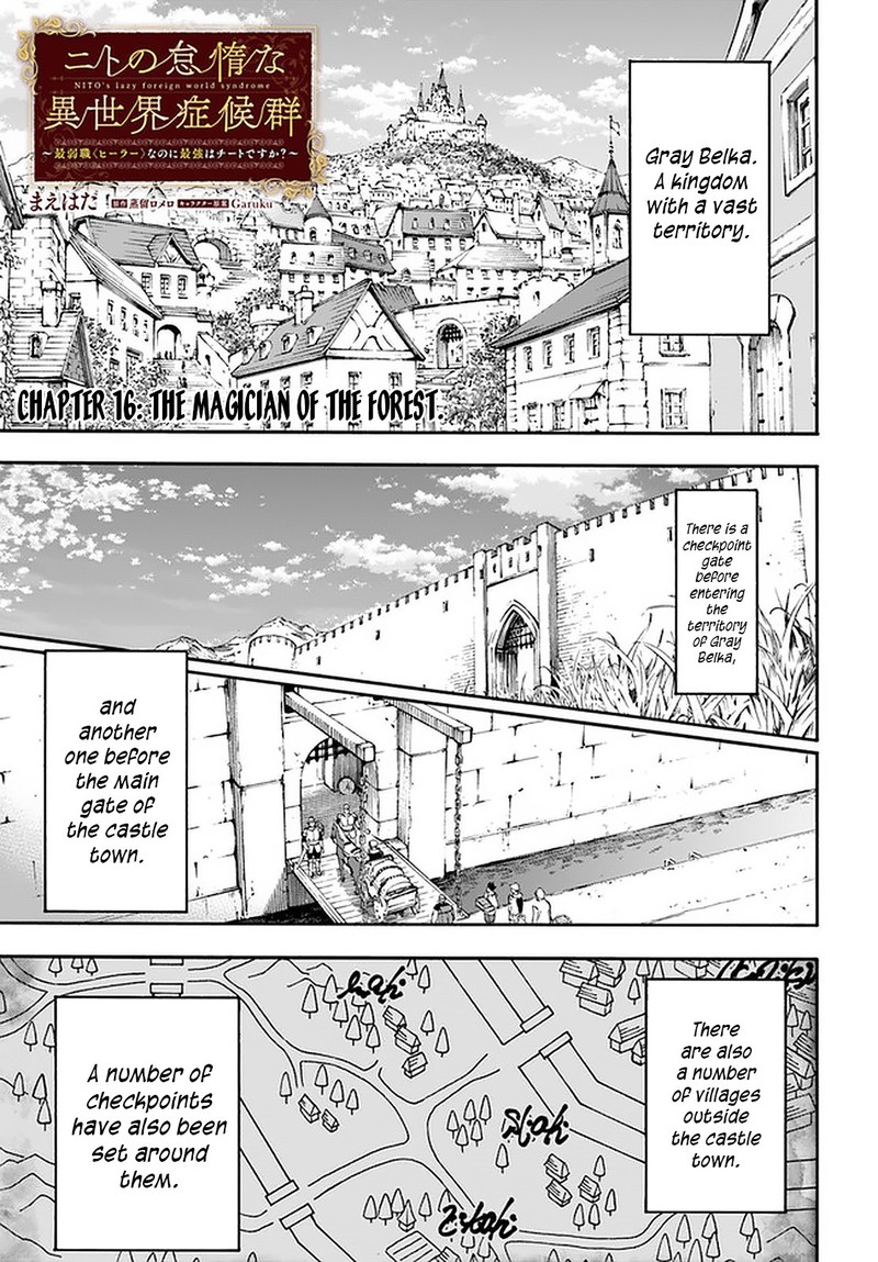 Nito No Taidana Isekai Shoukougun Saijaku Shoku Healer Nano Ni Saikyou Wa Cheat Desu Ka 16a 1