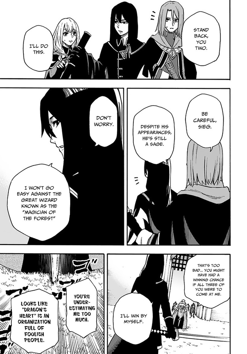 Nito No Taidana Isekai Shoukougun Saijaku Shoku Healer Nano Ni Saikyou Wa Cheat Desu Ka 16a 11