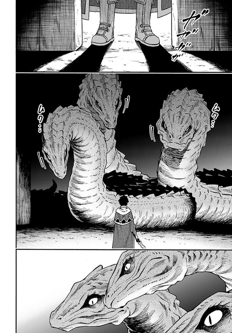 Nito No Taidana Isekai Shoukougun Saijaku Shoku Healer Nano Ni Saikyou Wa Cheat Desu Ka 17a 13