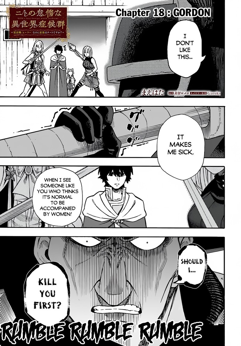 Nito No Taidana Isekai Shoukougun Saijaku Shoku Healer Nano Ni Saikyou Wa Cheat Desu Ka 18 1