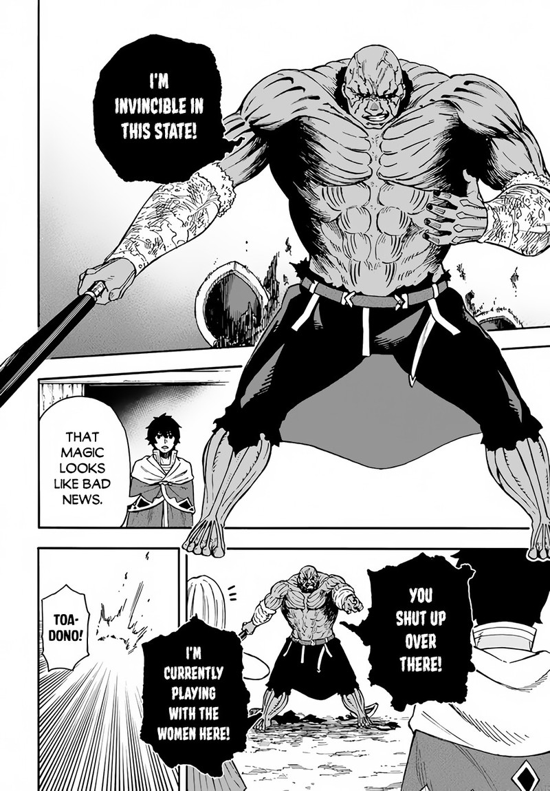 Nito No Taidana Isekai Shoukougun Saijaku Shoku Healer Nano Ni Saikyou Wa Cheat Desu Ka 18 14