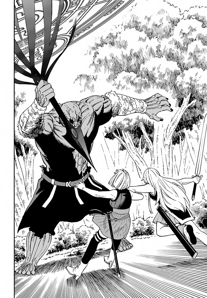 Nito No Taidana Isekai Shoukougun Saijaku Shoku Healer Nano Ni Saikyou Wa Cheat Desu Ka 18 24