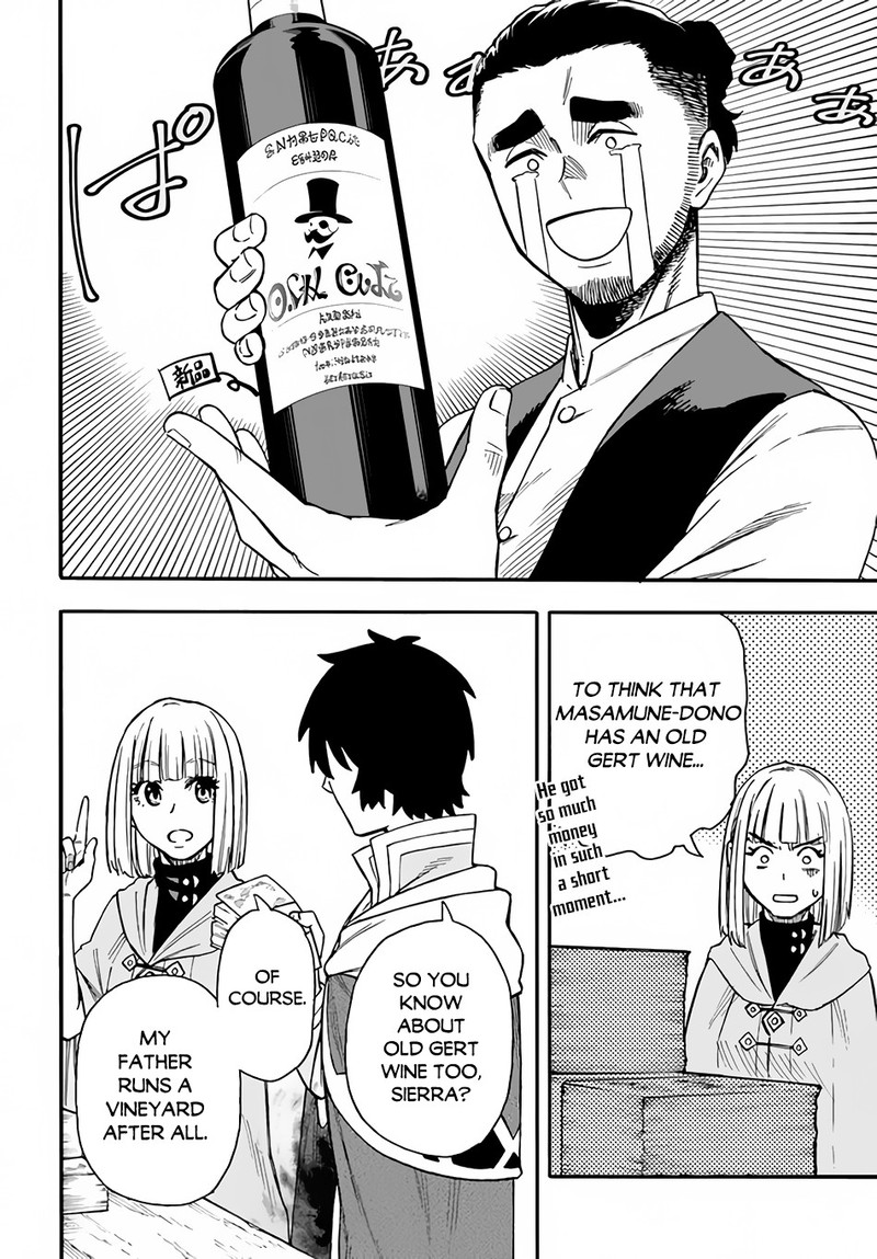 Nito No Taidana Isekai Shoukougun Saijaku Shoku Healer Nano Ni Saikyou Wa Cheat Desu Ka 19 22