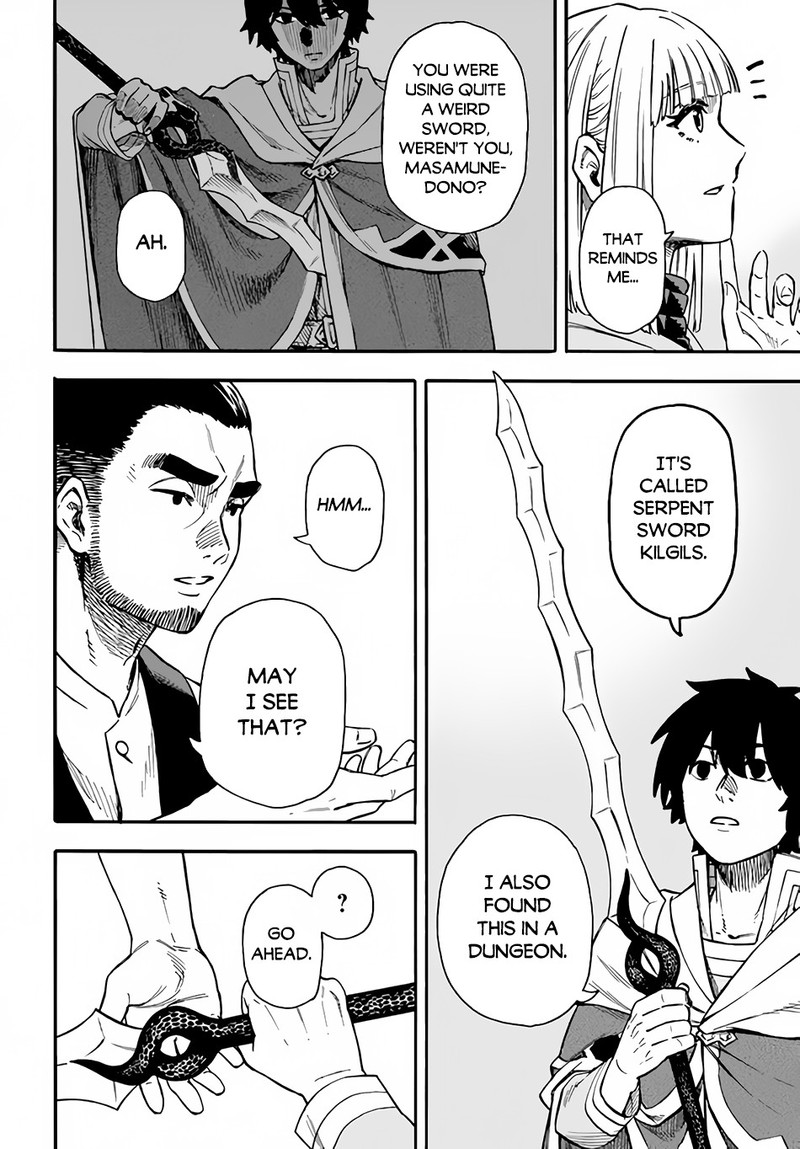 Nito No Taidana Isekai Shoukougun Saijaku Shoku Healer Nano Ni Saikyou Wa Cheat Desu Ka 19 26